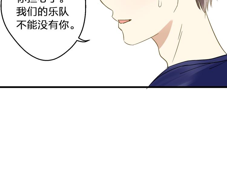 第89话  邀请(1/2)-第90话