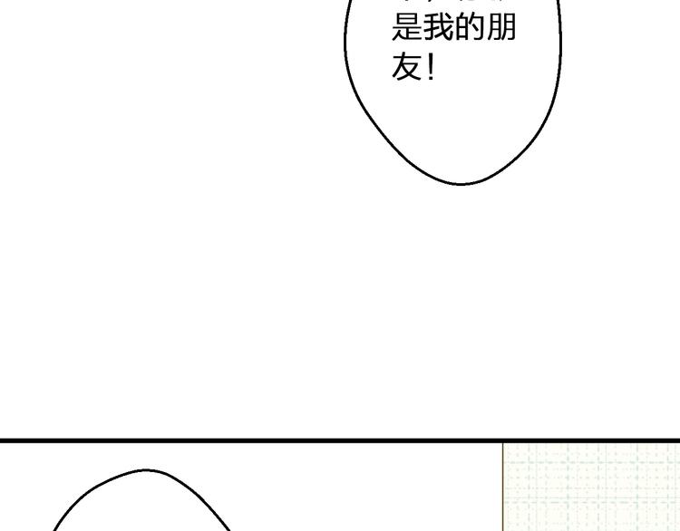 第89话  邀请(1/2)-第90话