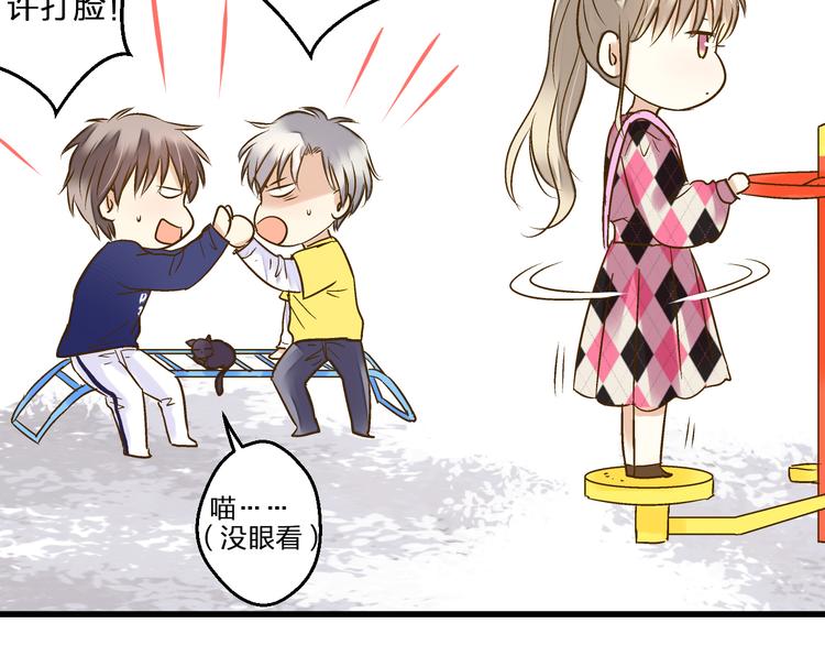 第89话  邀请(1/2)-第90话