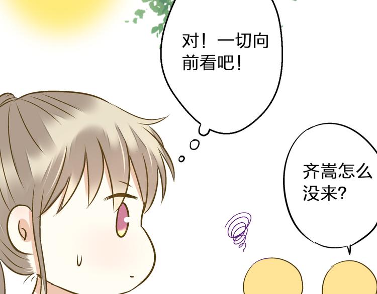 第89话  邀请(1/2)-第90话