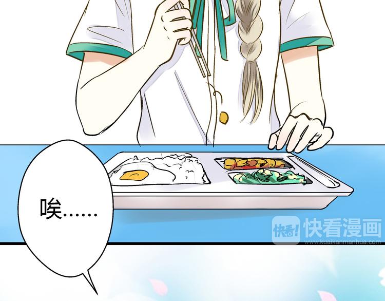 第10话 一言不合就逃学(1/2)-第10话