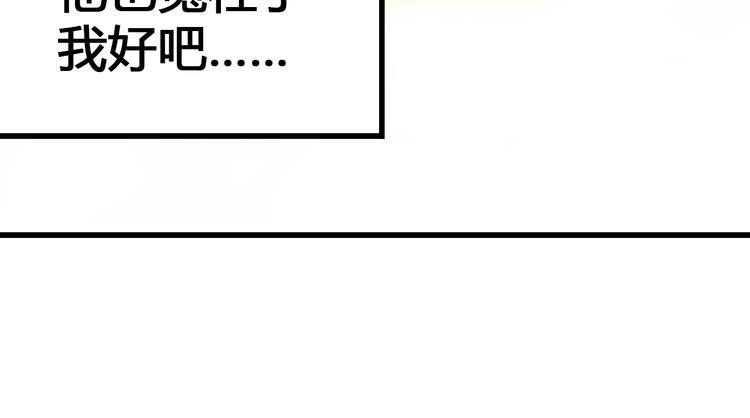 第10话 一言不合就逃学(1/2)-第10话