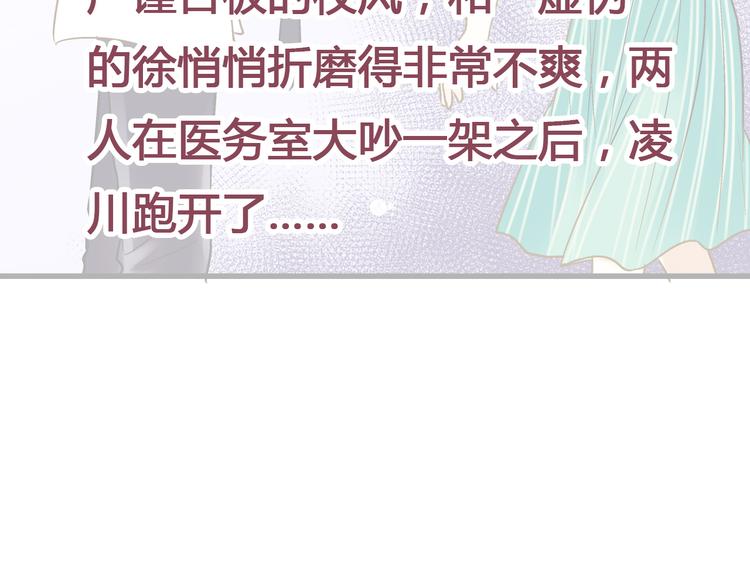 第10话 一言不合就逃学(1/2)-第10话