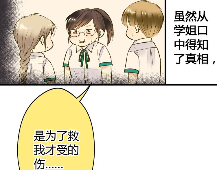 第10话 一言不合就逃学(1/2)-第10话