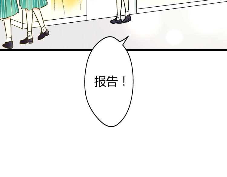 第10话 一言不合就逃学(1/2)-第10话