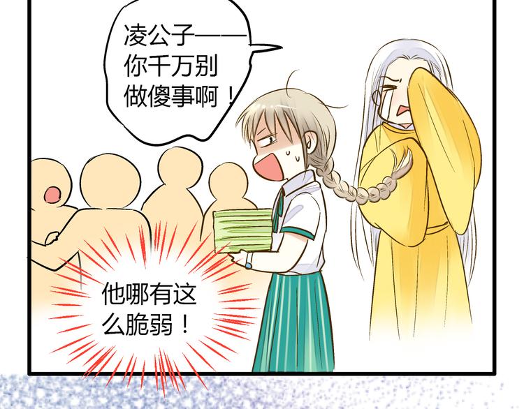 第10话 一言不合就逃学(1/2)-第10话