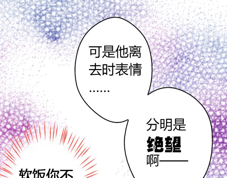 第10话 一言不合就逃学(1/2)-第10话