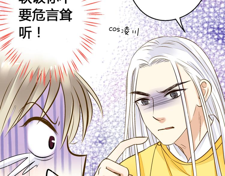 第10话 一言不合就逃学(1/2)-第10话