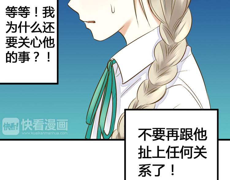 第10话 一言不合就逃学(1/2)-第10话