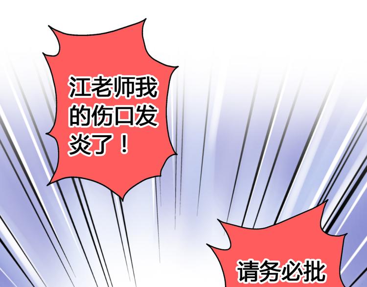 第10话 一言不合就逃学(1/2)-第10话