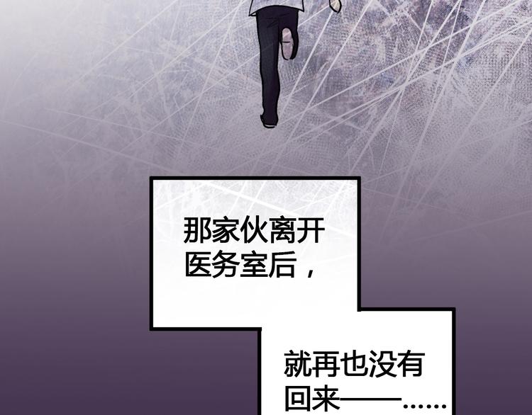 第10话 一言不合就逃学(1/2)-第10话