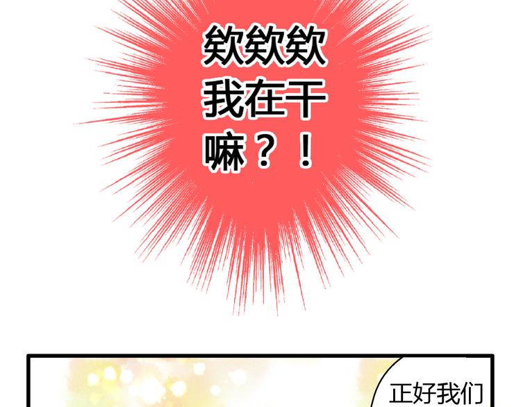 第10话 一言不合就逃学(1/2)-第10话