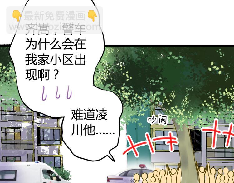 第10话 一言不合就逃学(1/2)-第10话