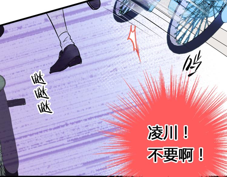 第10话 一言不合就逃学(1/2)-第10话