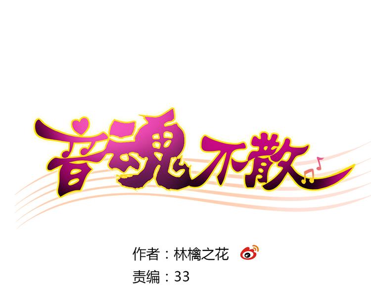 第10话 一言不合就逃学(1/2)-第10话