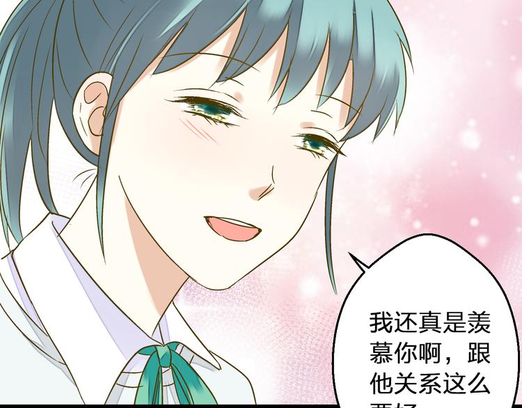 第91话 因为你(1/2)-第92话