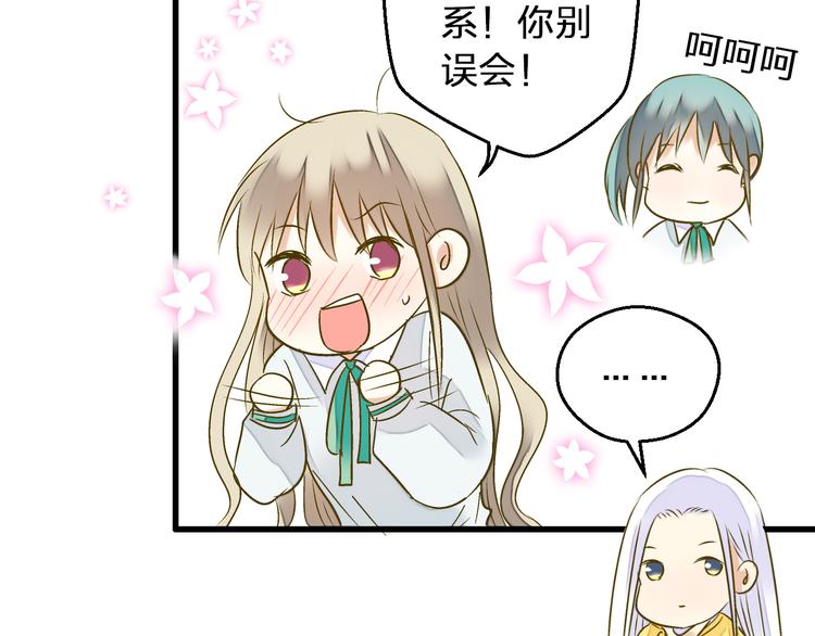 第91话 因为你(1/2)-第92话