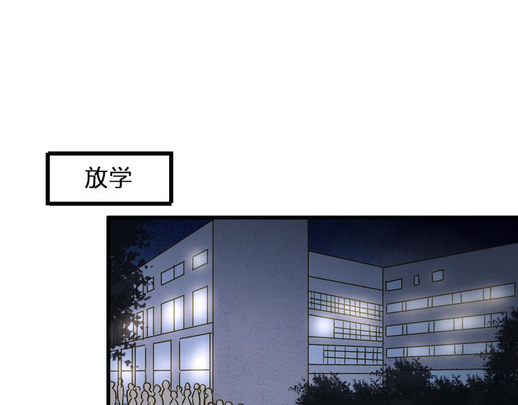 第91话 因为你(1/2)-第92话