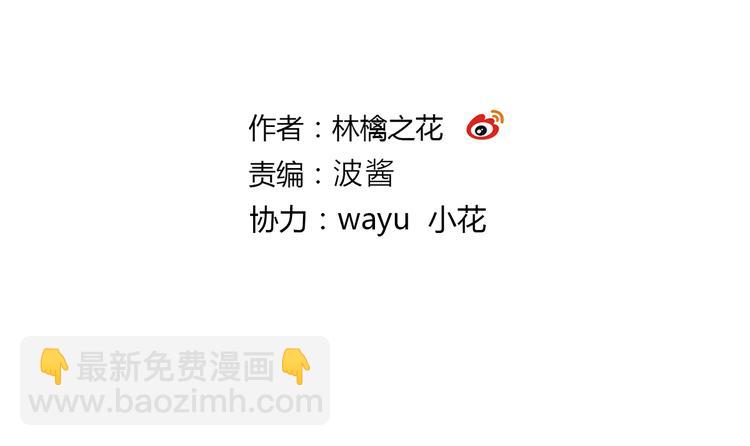 第91话 因为你(1/2)-第92话