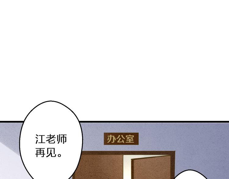 第91话 因为你(1/2)-第92话