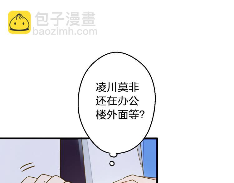 第91话 因为你(1/2)-第92话