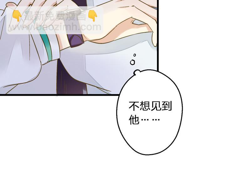 第91话 因为你(1/2)-第92话