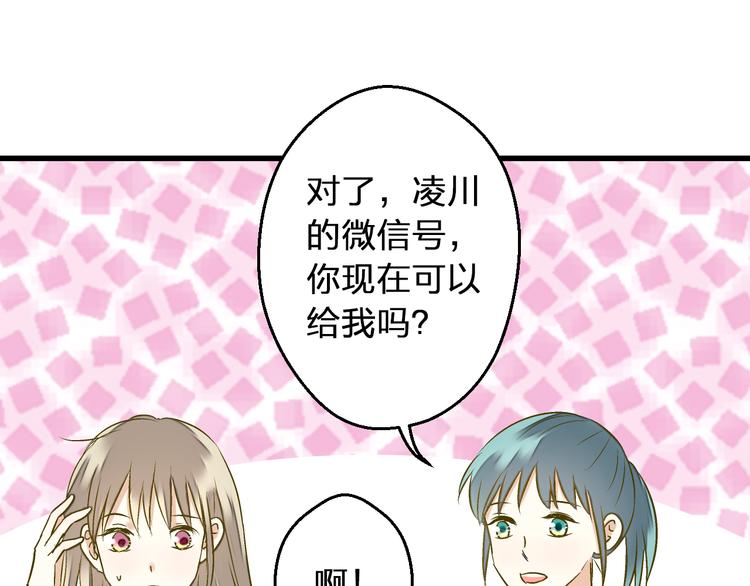 第91话 因为你(1/2)-第92话