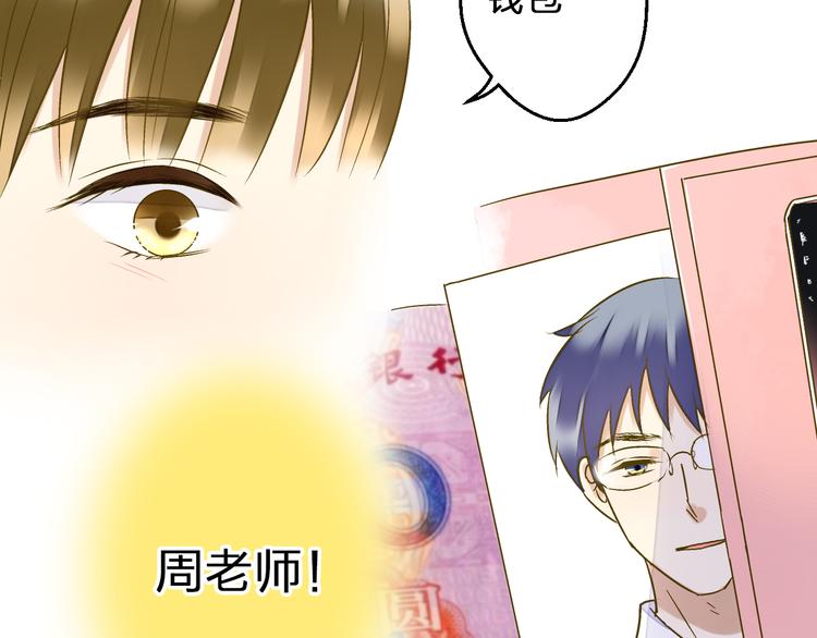 第91话 因为你(1/2)-第92话