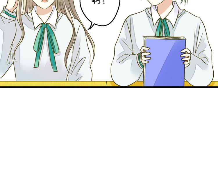 第91话 因为你(1/2)-第92话