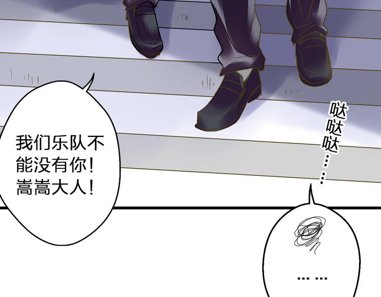 第91话 因为你(1/2)-第92话