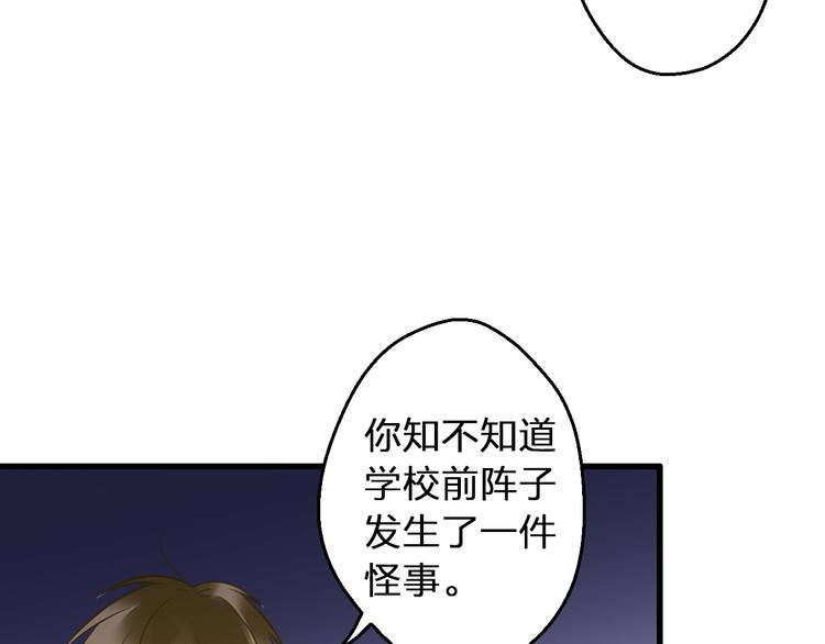 第91话 因为你(1/2)-第92话