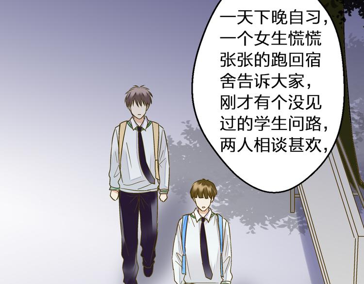 第91话 因为你(1/2)-第92话