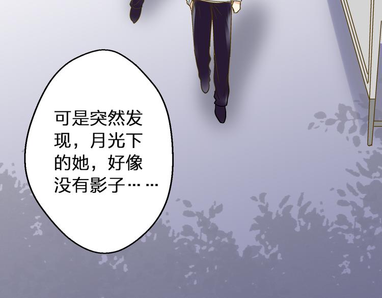 第91话 因为你(1/2)-第92话