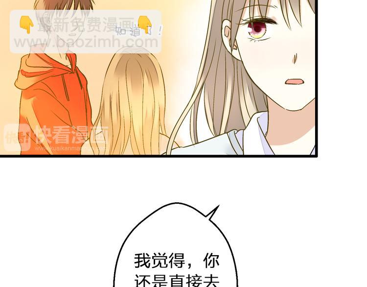 第91话 因为你(1/2)-第92话