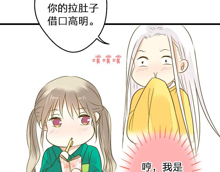 第93话 躲避(1/3)-第94话