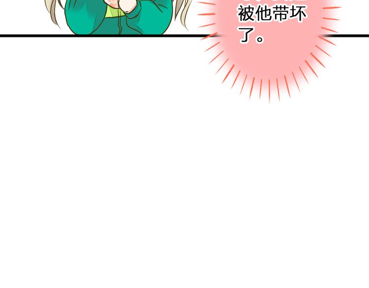 第93话 躲避(1/3)-第94话