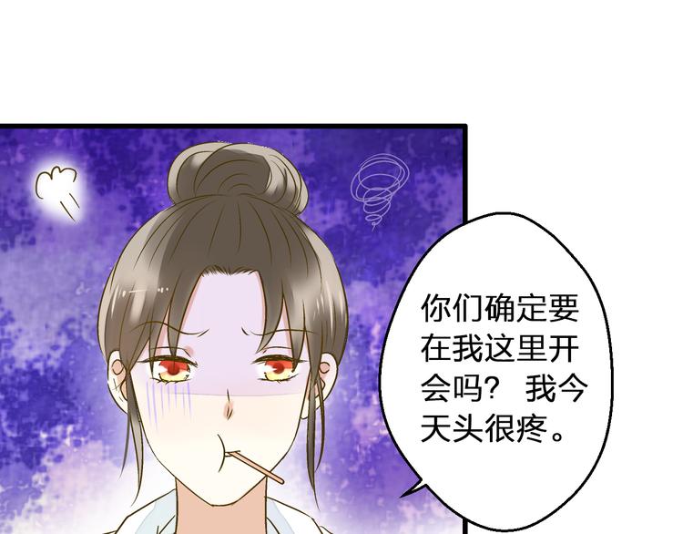 第93话 躲避(1/3)-第94话