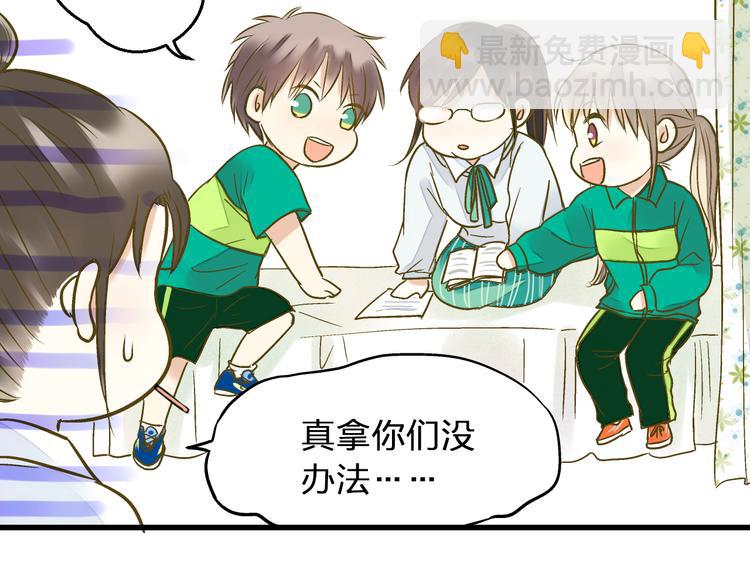 第93话 躲避(1/3)-第94话