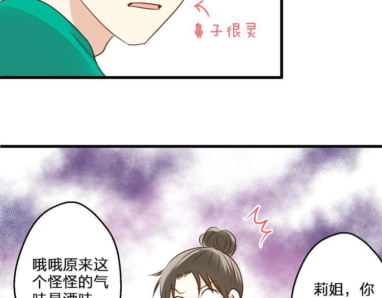 第93话 躲避(1/3)-第94话