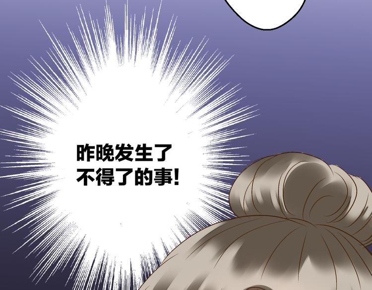 第93话 躲避(1/3)-第94话