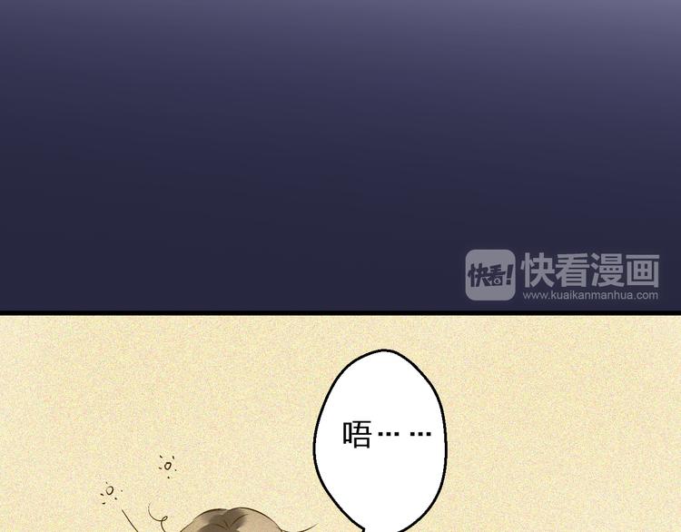 第93话 躲避(1/3)-第94话