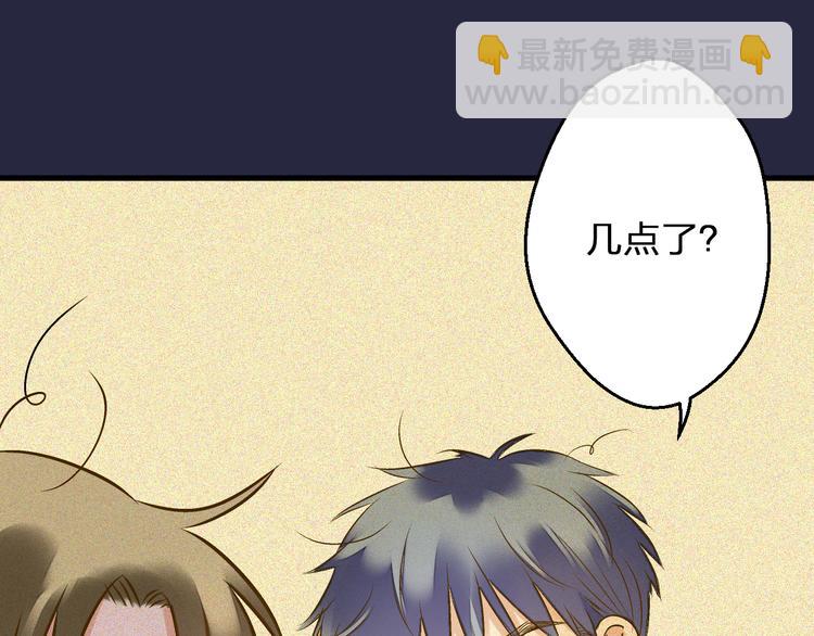 第93话 躲避(1/3)-第94话