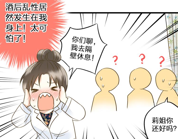 第93话 躲避(1/3)-第94话