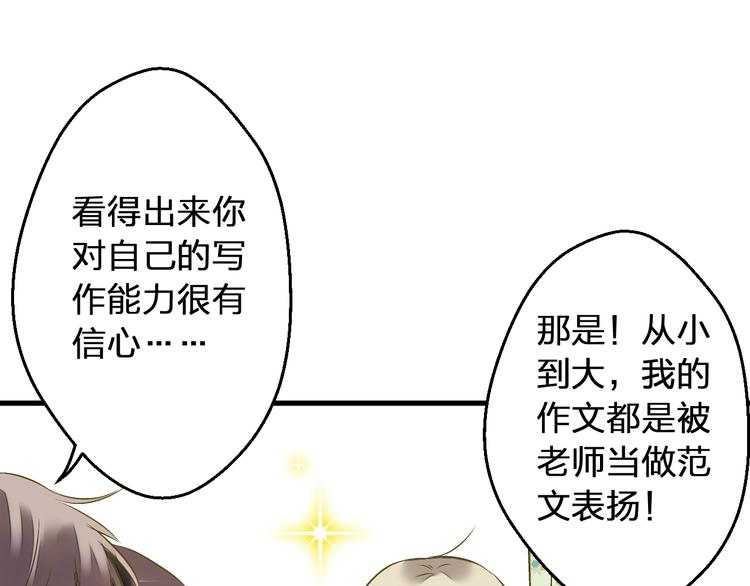 第93话 躲避(1/3)-第94话