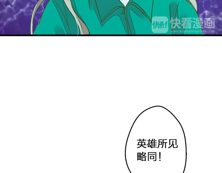 第93话 躲避(1/3)-第94话