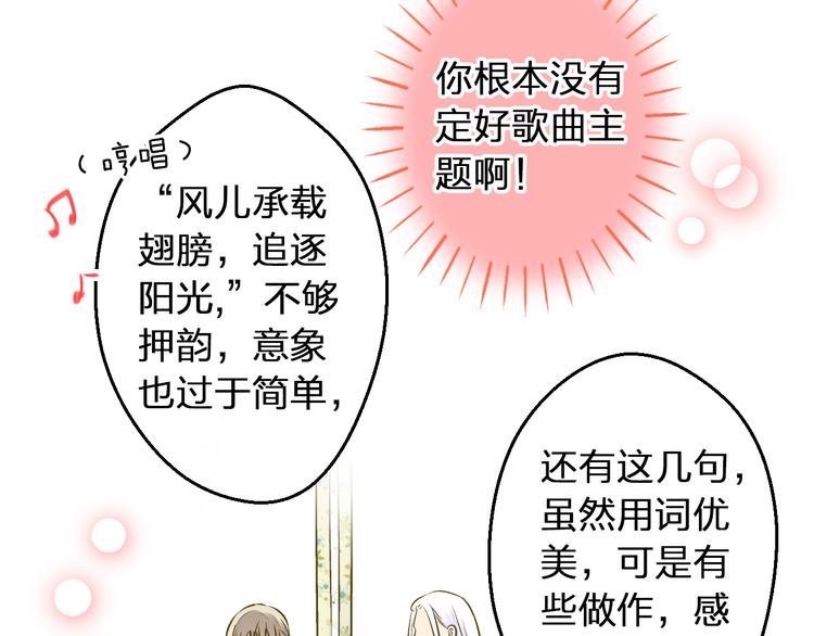 第93话 躲避(1/3)-第94话