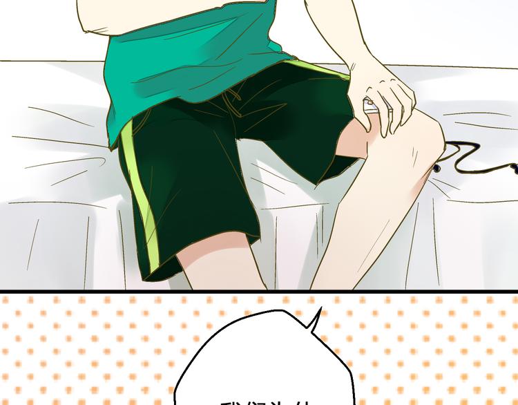 第93话 躲避(1/3)-第94话