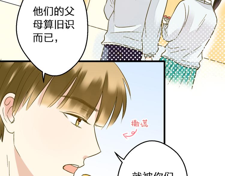 第93话 躲避(1/3)-第94话