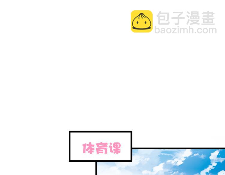 第93话 躲避(1/3)-第94话