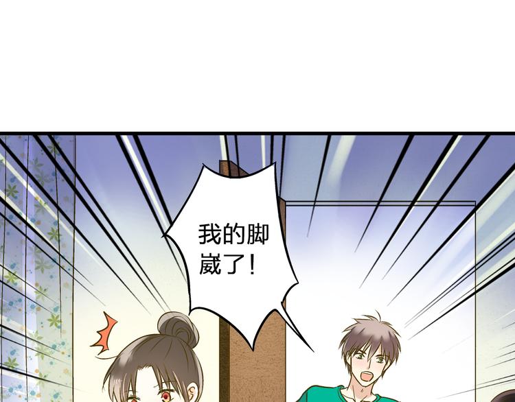 第93话 躲避(1/3)-第94话